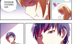 变伪娘漫画,从普通少年到伪娘的奇幻旅程