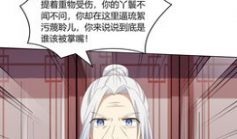 仆人受漫画,仆人角色漫画中的忠诚与成长