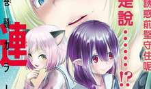 动漫色的漫画大全,漫绘世界中的色彩斑斓