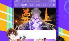 神漫画下载,解锁海量精彩漫画，畅享阅读盛宴