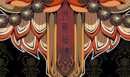 斗战圣佛漫画,神魔乱舞，佛道争锋