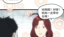 错过漫画,漫画中的遗憾与成长